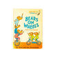 Vintage Hardcover Childrens Book - 1968 Bears on Wheels by Stan  Jan Berenstain